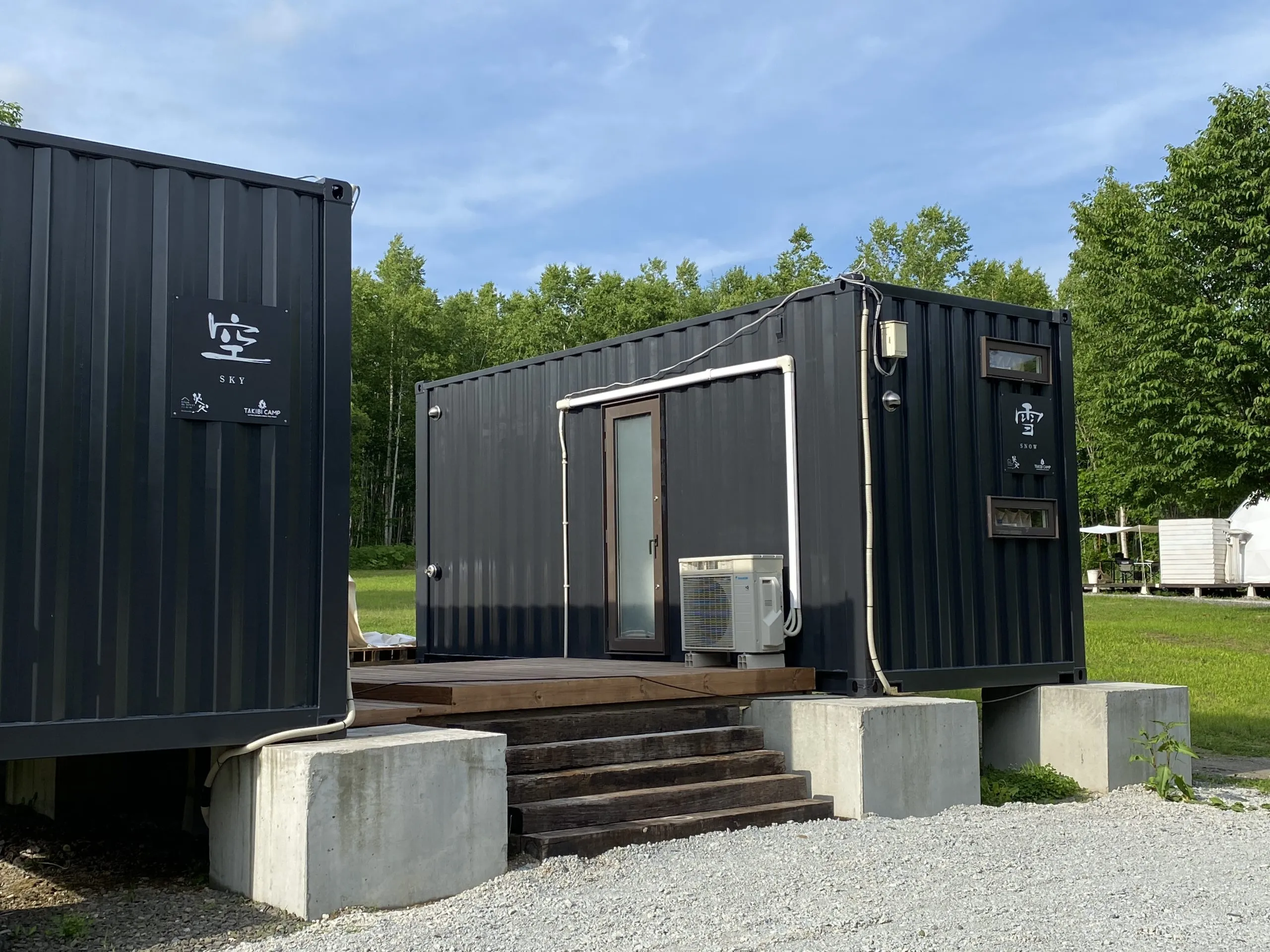 コンテナハウス 空